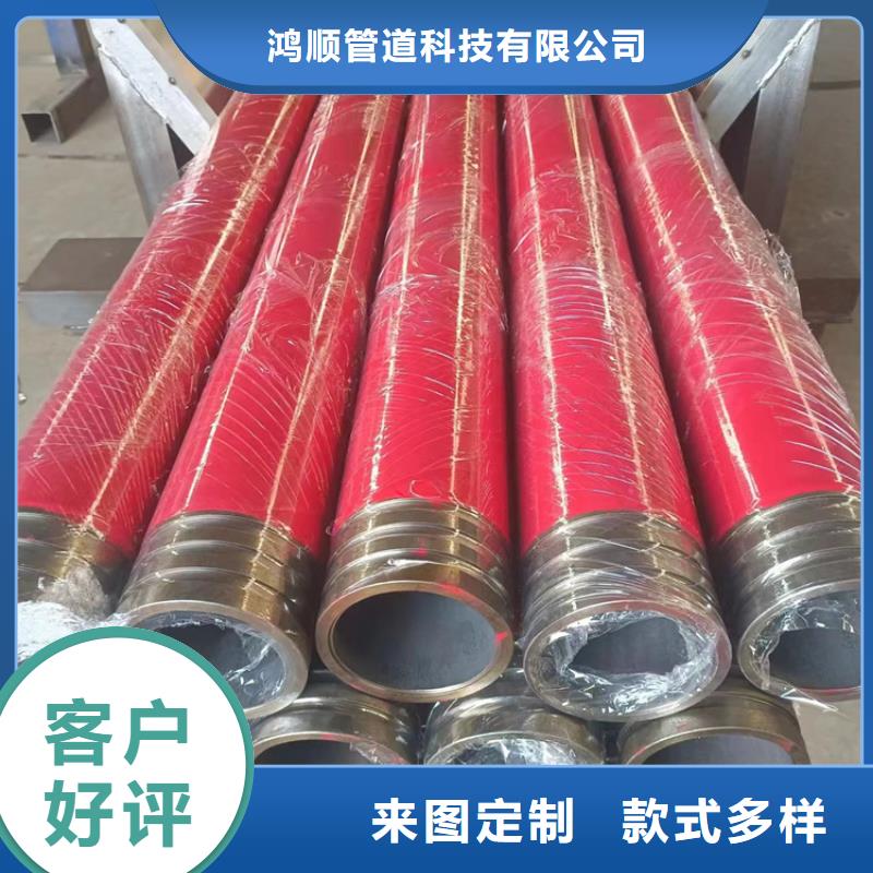 供應消防涂塑管的公司