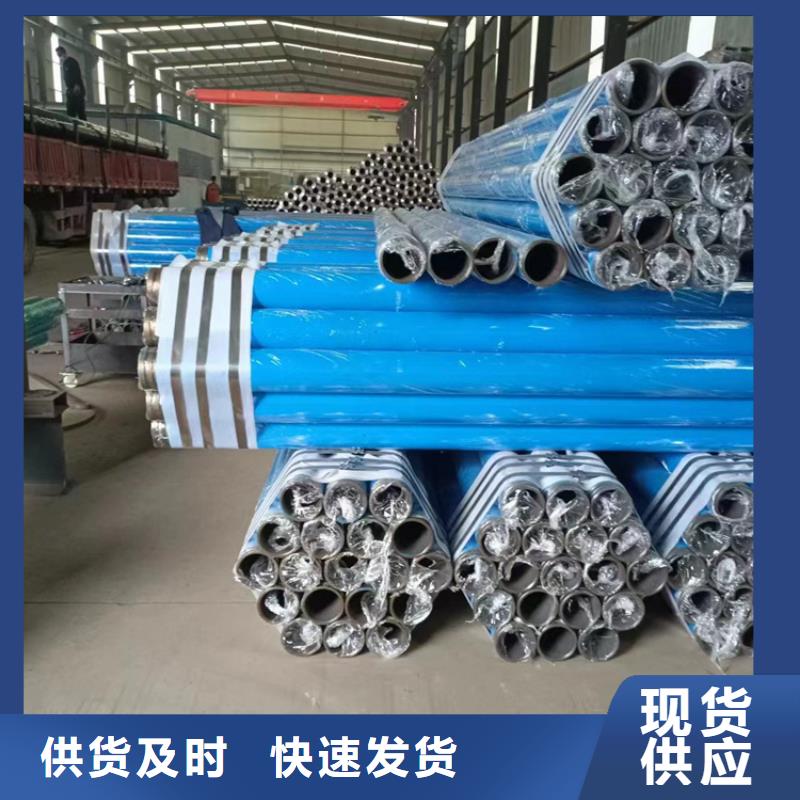 鋼塑復合管種類齊全