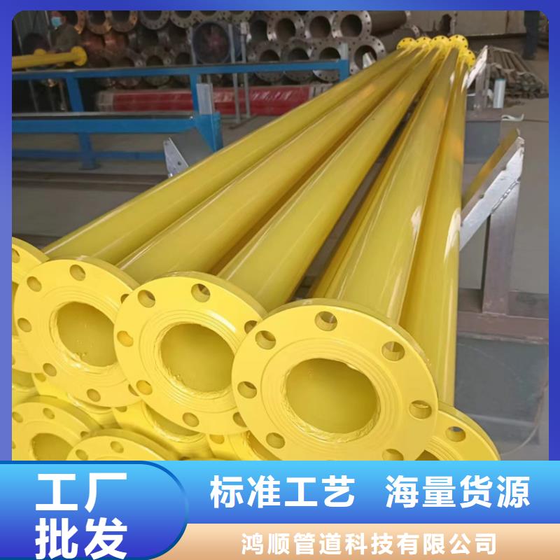 衬塑复合管厂家涂塑钢管【内外涂塑钢管】_钢塑复合管厂家高标准高品质