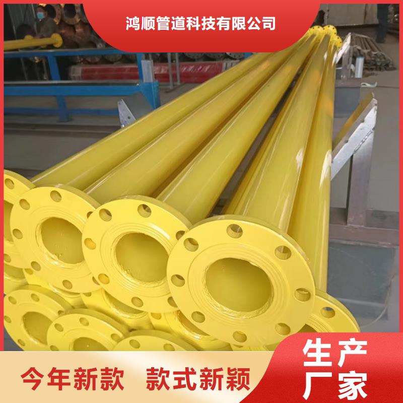 內(nèi)外涂塑鋼管-涂塑鋼管廠家一站式采購(gòu)商家