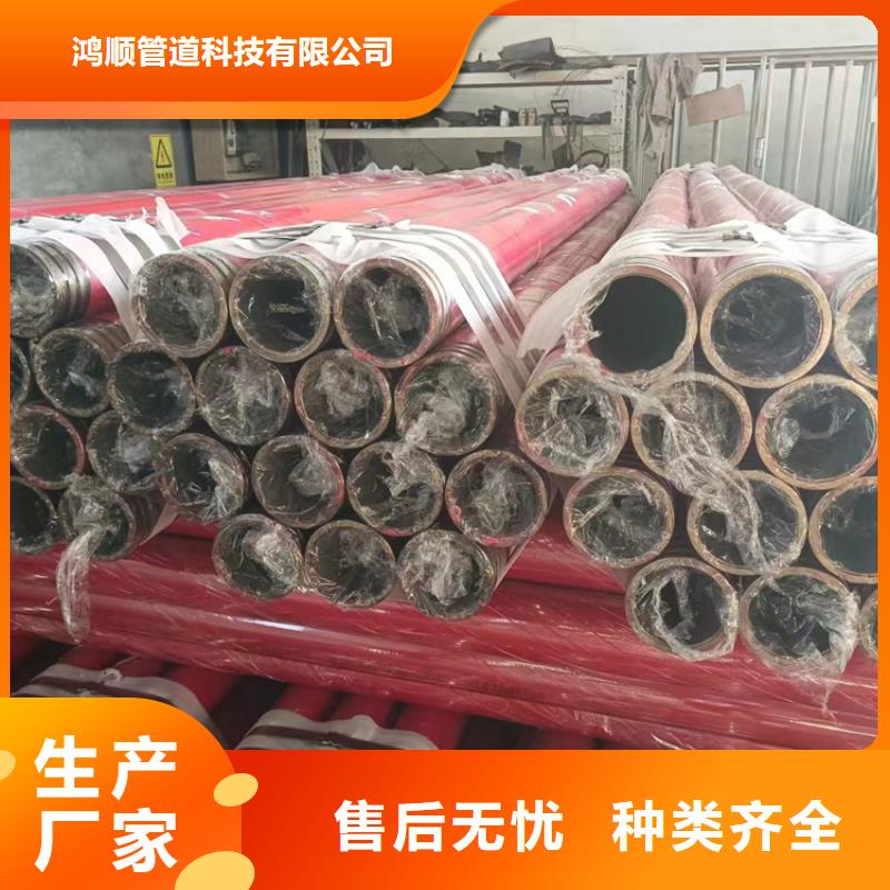 DN25涂塑鋼管規格尺寸