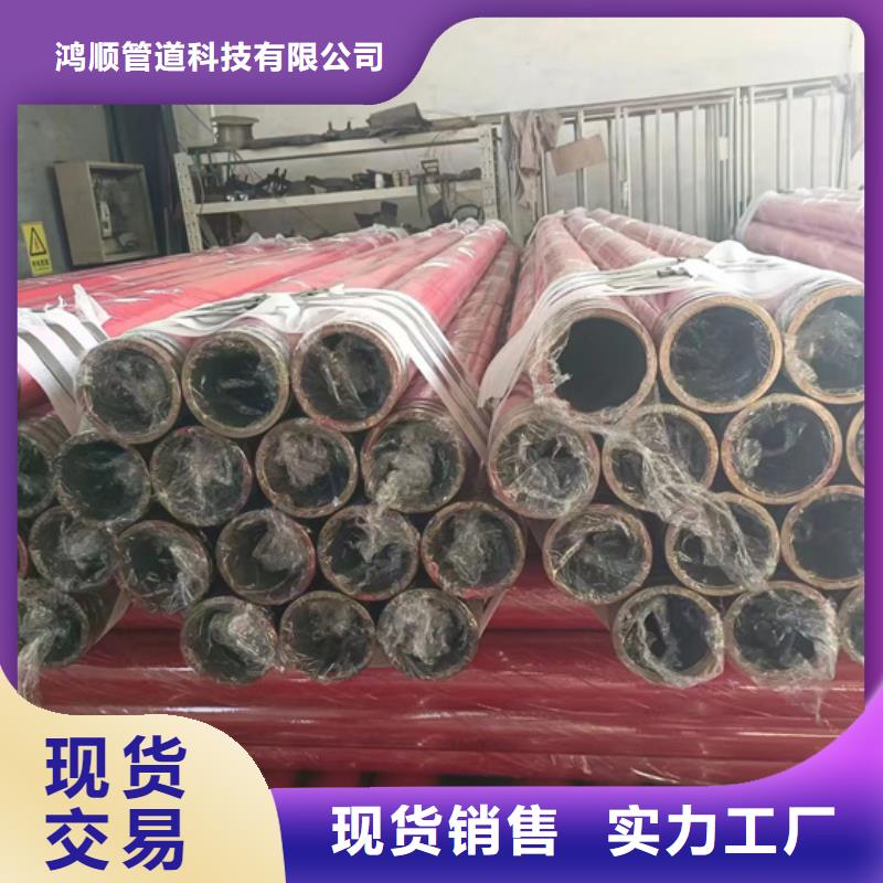 涂塑復合鋼管品質優異
