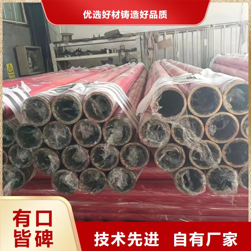 内外涂塑钢管钢塑复合管精选优质材料