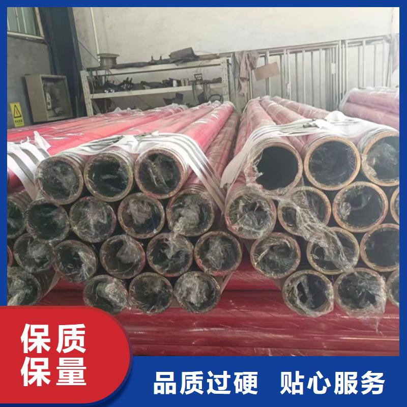 定做DN20涂塑鋼管