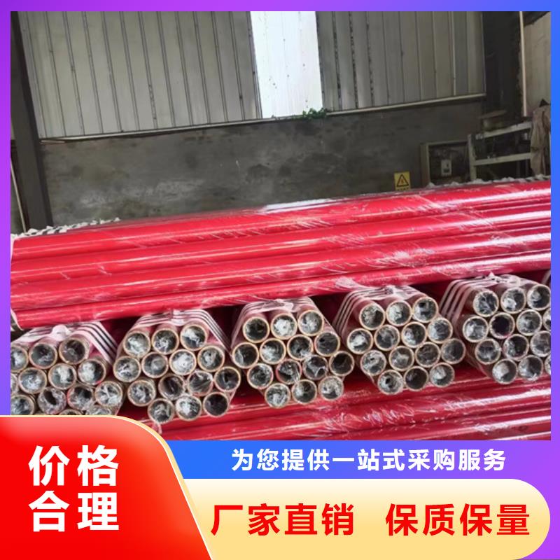定做DN20涂塑鋼管