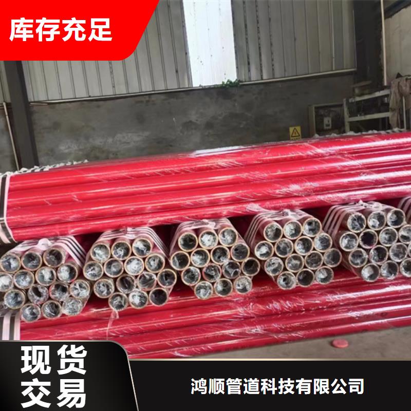 內(nèi)外涂塑鋼管值得信賴的廠家