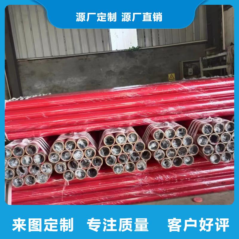 DN100內(nèi)外涂塑鋼管定制