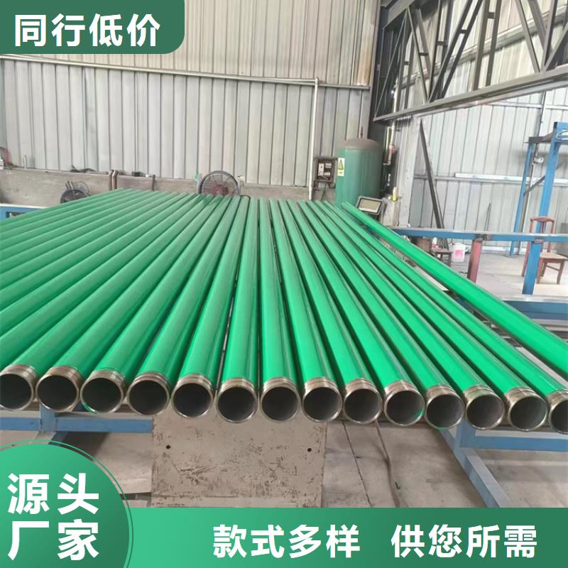 【内外涂塑钢管】涂塑钢管厂家超产品在细节