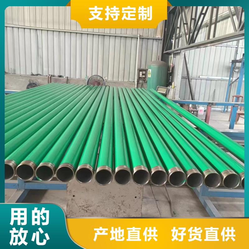 鋼塑復合壓力管、鋼塑復合壓力管廠家直銷-認準鴻順管道科技有限公司