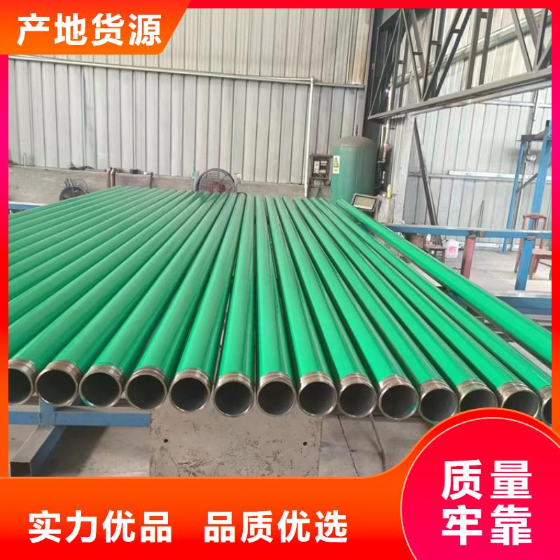 鋼塑復(fù)合管發(fā)貨快