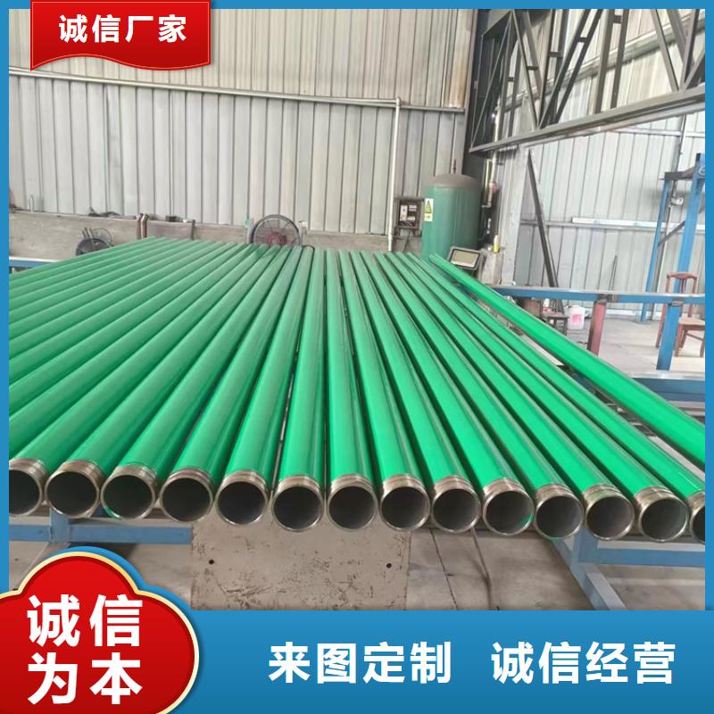 價(jià)格行情:內(nèi)外涂塑鋼管
