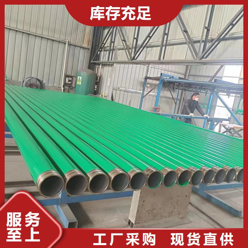 鋼塑復合管種類齊全