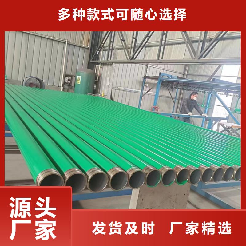 內外涂塑鋼管源頭實體廠商