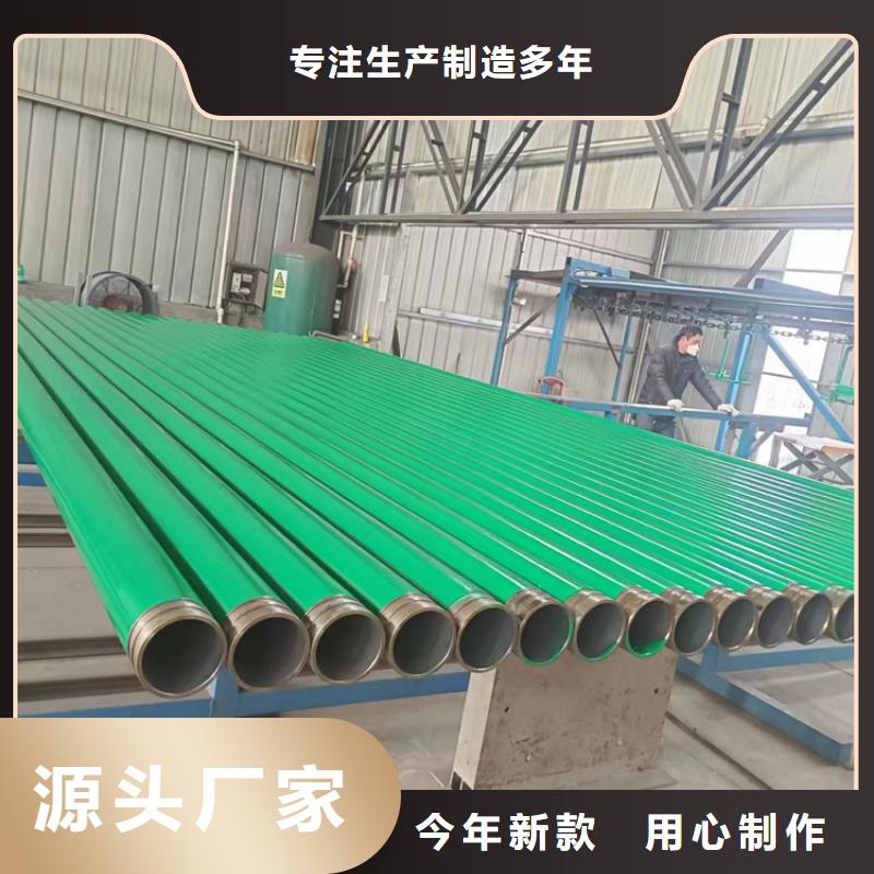 內外涂塑鋼管_襯塑復合管廠家實體廠家大量現貨