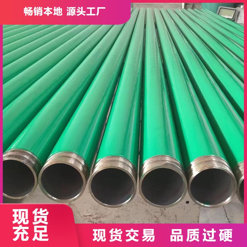 鋼塑復合壓力管、鋼塑復合壓力管廠家直銷-認準鴻順管道科技有限公司