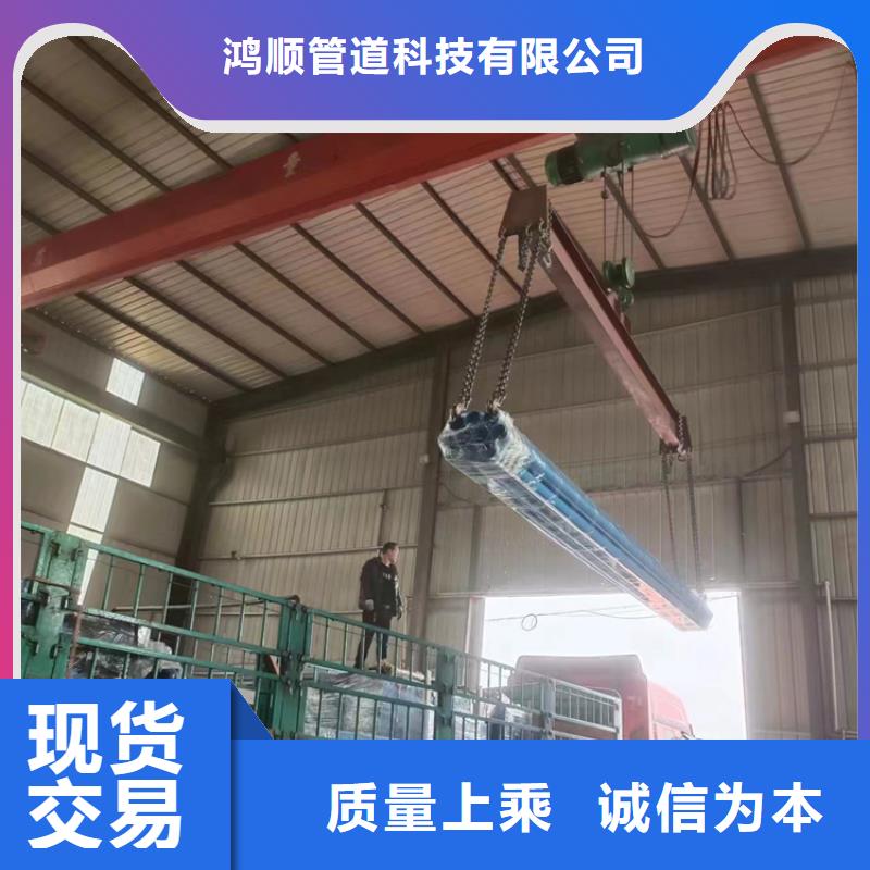 涂塑鋼管來樣加工定做