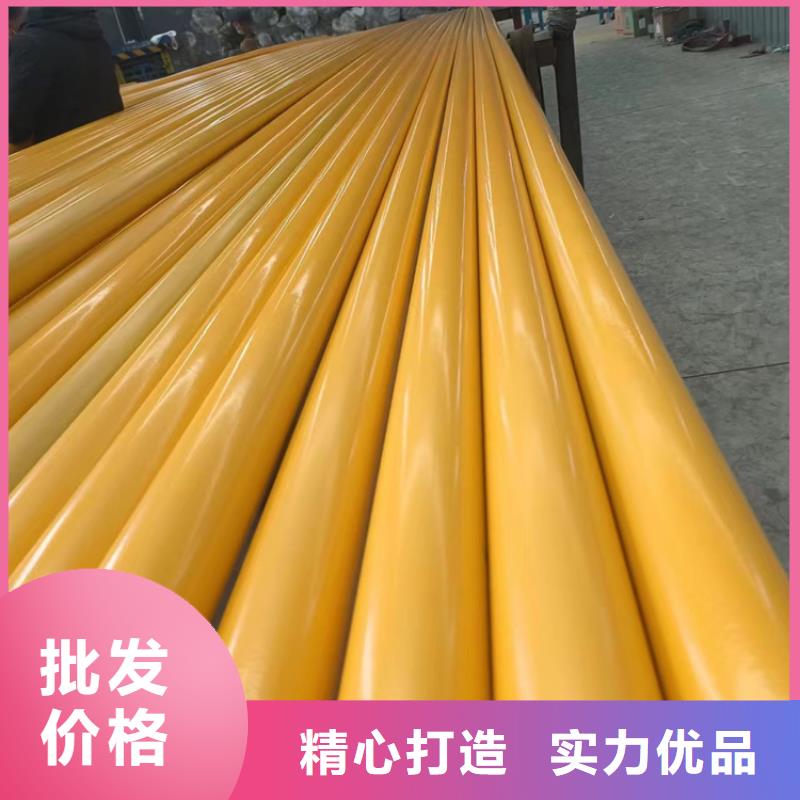 內(nèi)外涂塑鋼管-涂塑鋼管廠家一站式采購(gòu)商家