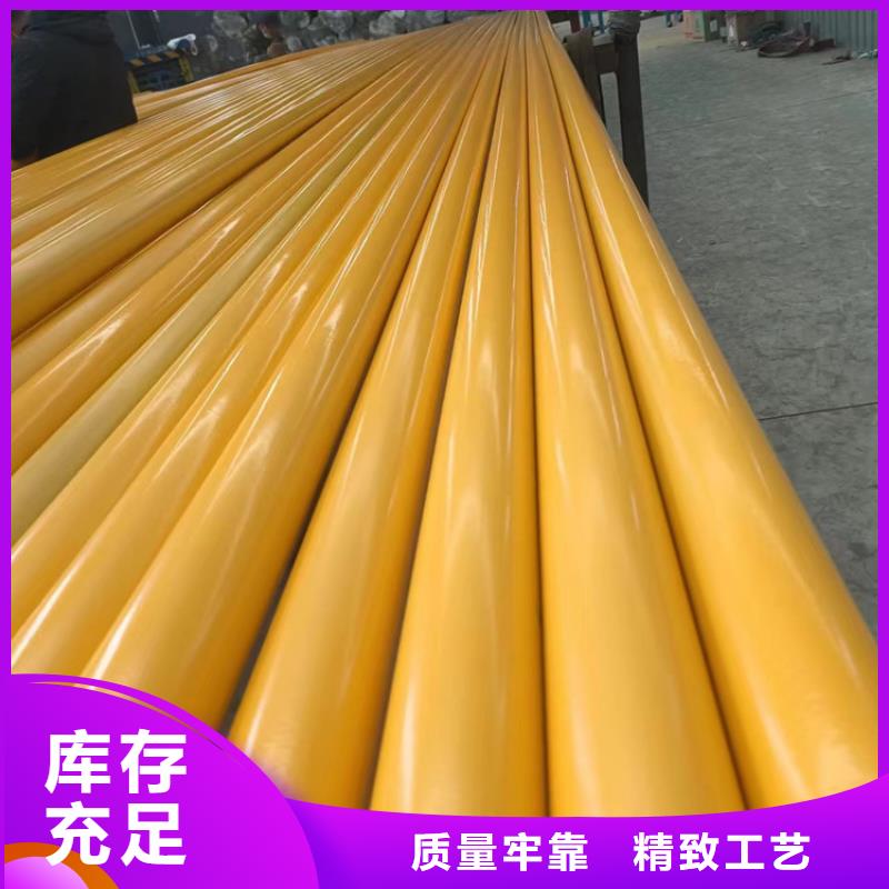 購(gòu)買國(guó)標(biāo)涂塑鋼管-現(xiàn)貨充足有保障