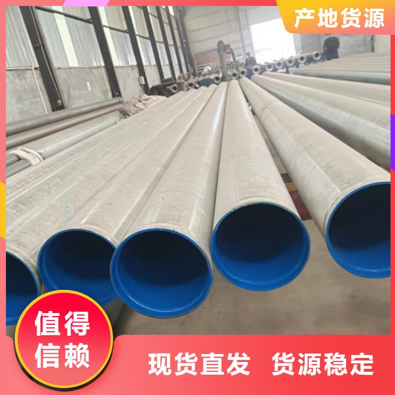 品牌的涂塑復(fù)合鋼管廠家