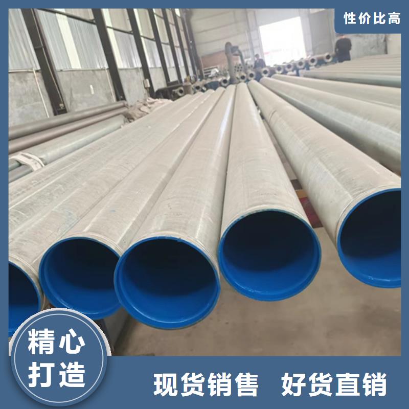 涂塑復合鋼管品質優異