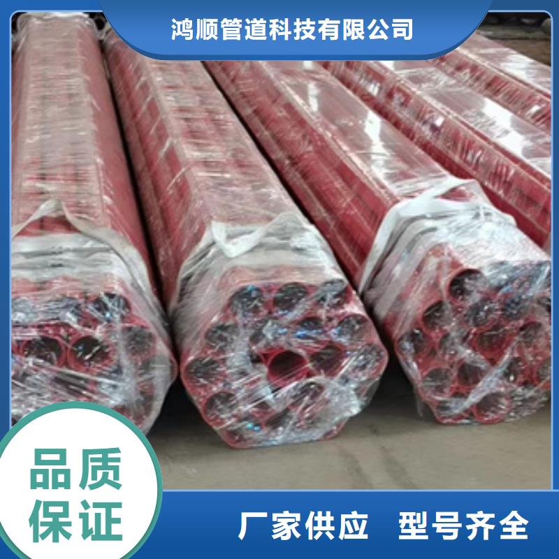 價(jià)格合理的鋼塑復(fù)合壓力管生產(chǎn)廠家