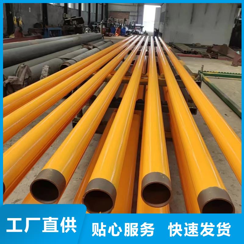 內外涂塑鋼管鍍鋅內涂塑鋼管工廠批發