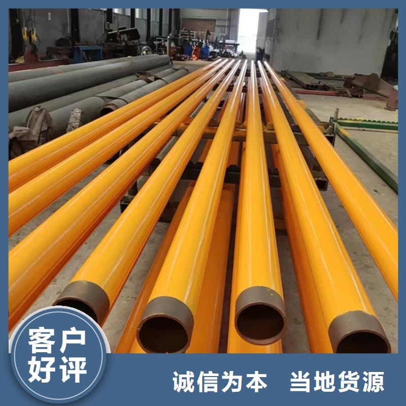 內外涂塑鋼管-內外涂塑鋼管大型廠家