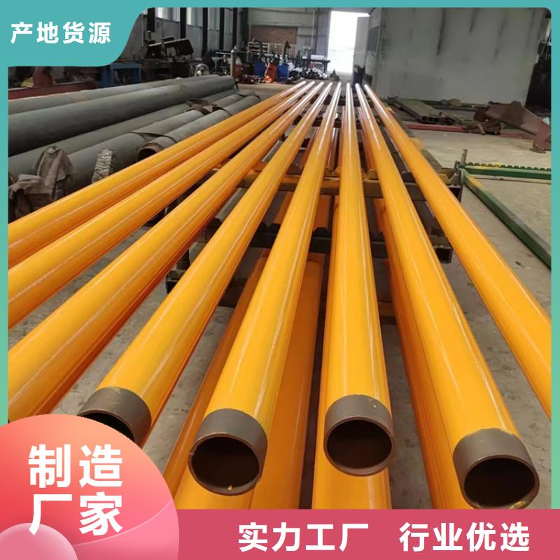 內外涂塑復合鋼管多年老廠家