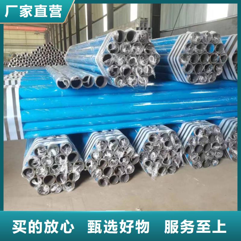 內外涂塑鋼管價格合理