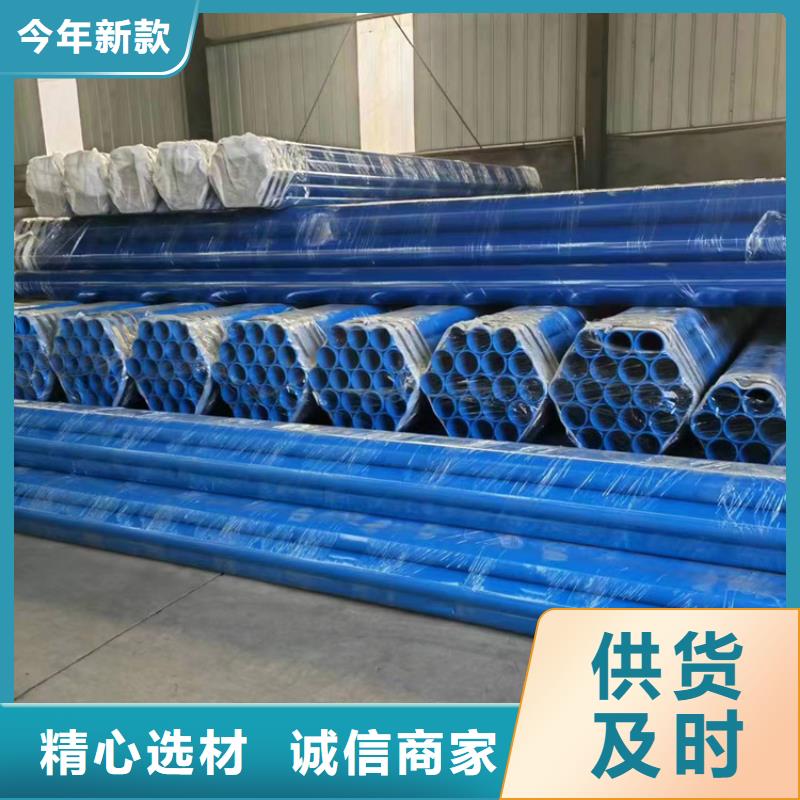 2025貨到付款#國標(biāo)涂塑鋼管#生產(chǎn)廠家