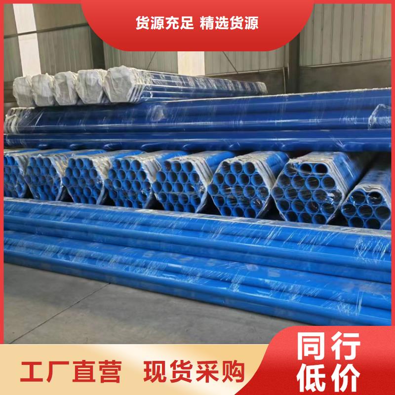 DN25冷水鋼塑復合管銷售電話