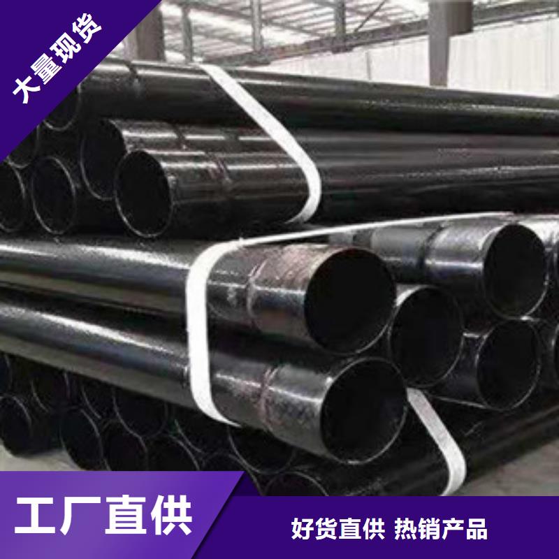 內外涂塑鋼管-涂塑鋼管廠家品質值得信賴