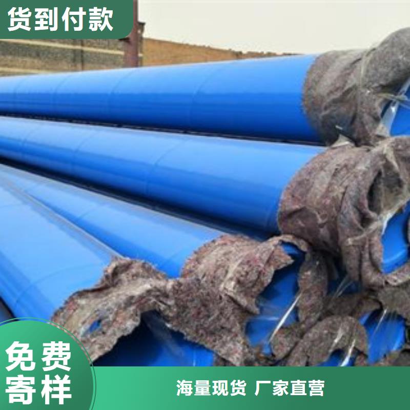 内外涂塑钢管钢塑复合管厂家价格低