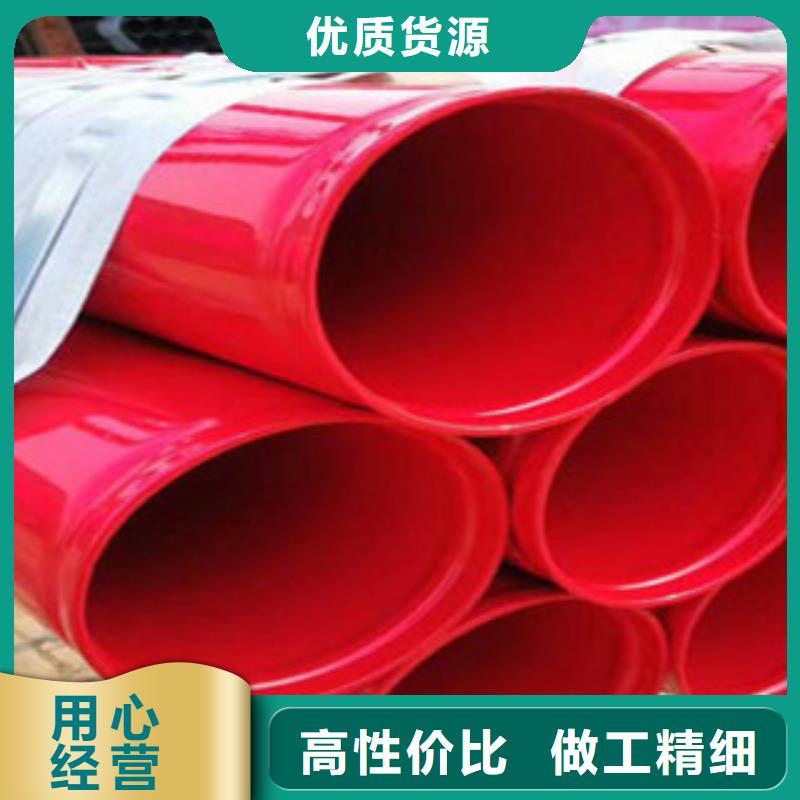 涂塑鋼管誠信經營