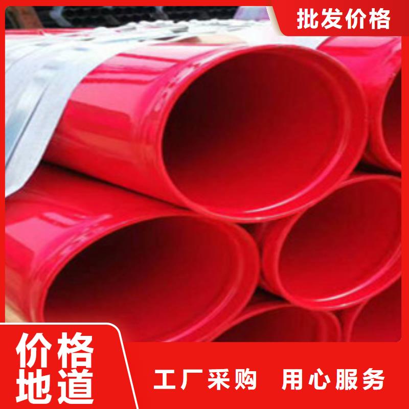 內外涂塑鋼管防腐鋼管廠家專業的生產廠家