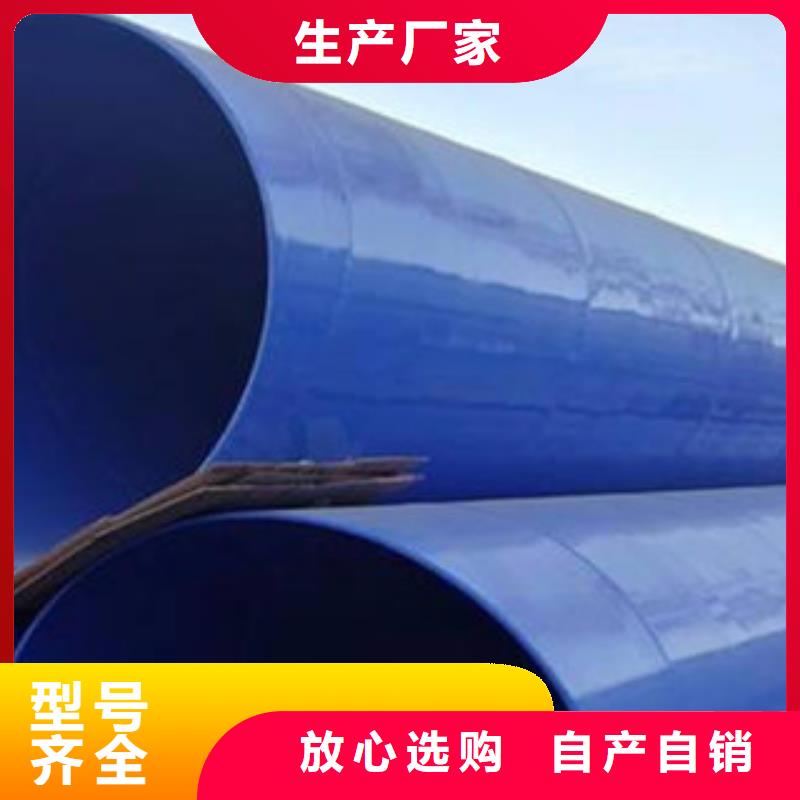 DN20涂塑鋼管質(zhì)量過硬