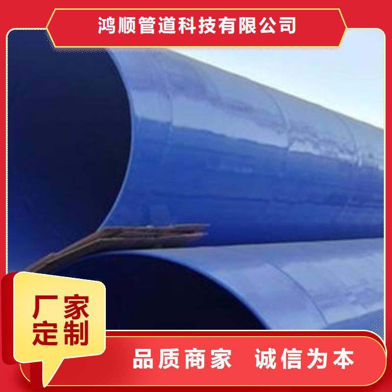 內(nèi)外涂塑鋼管省心又省錢