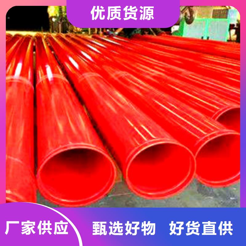 鋼塑復合管專注質量
