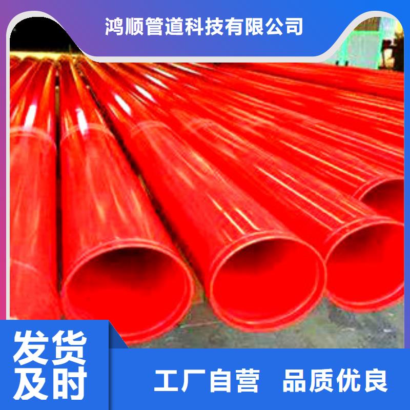 鋼帶增強涂塑鋼管制造廠_鴻順管道科技有限公司