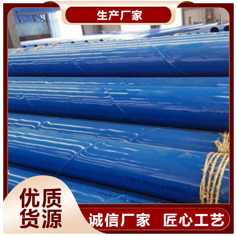 涂塑鋼管現在詢價享受優惠