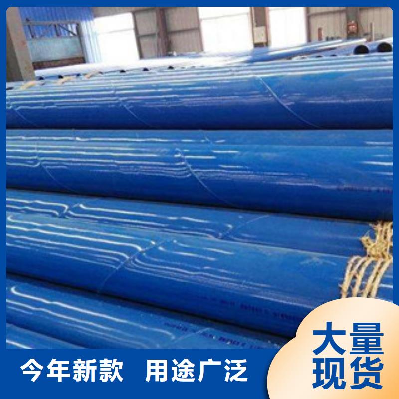 鋼塑復合管種類齊全