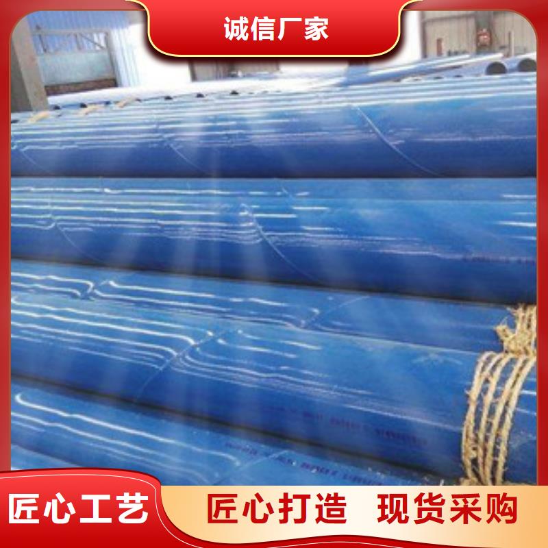 鋼塑復合管專注質量