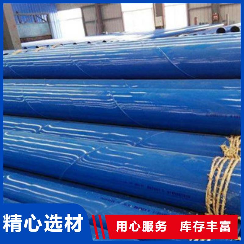 口碑好的涂塑管廠