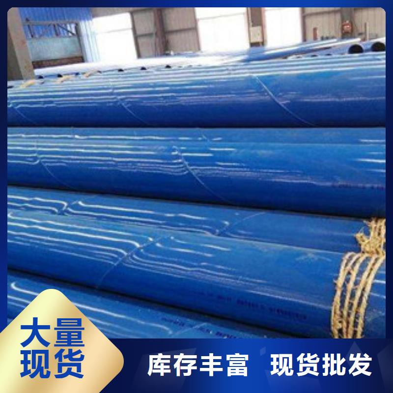 消防涂塑管可接大單急單