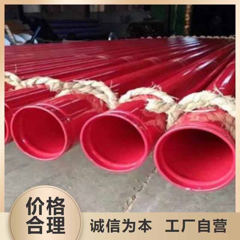采購DN15涂塑鋼管必看-價格低