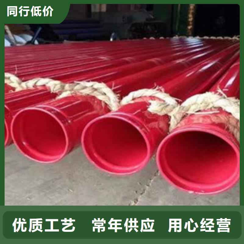 內(nèi)外涂塑鋼管【鋼塑復(fù)合管廠家】全新升級(jí)品質(zhì)保障