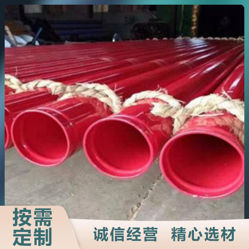 內外涂塑鋼管-【襯塑鋼管】細節嚴格凸顯品質