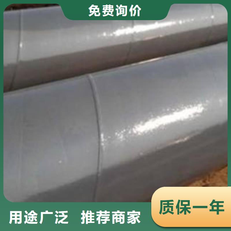 Q235涂塑焊管定制