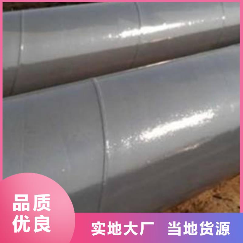 內(nèi)外涂塑復(fù)合鋼管