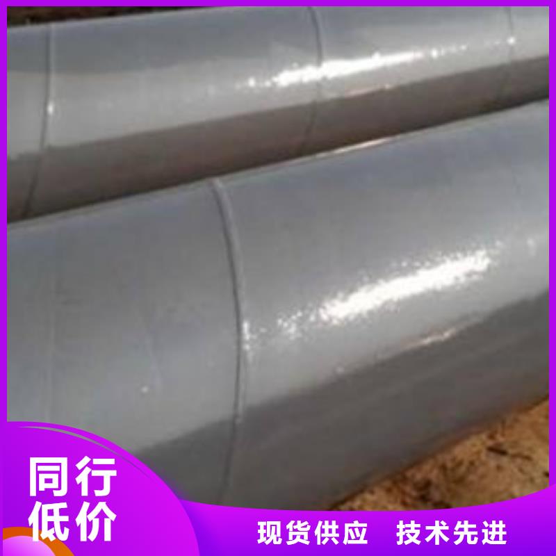 内外涂塑钢管钢塑复合管精选优质材料